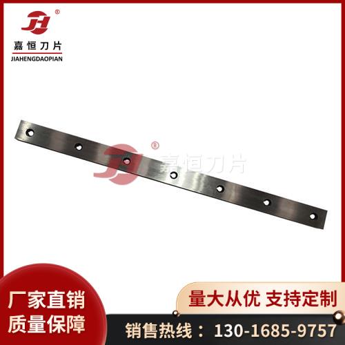 剪板機(jī)刀片